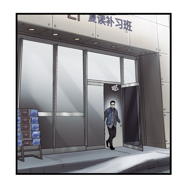 第65話 - 第83张