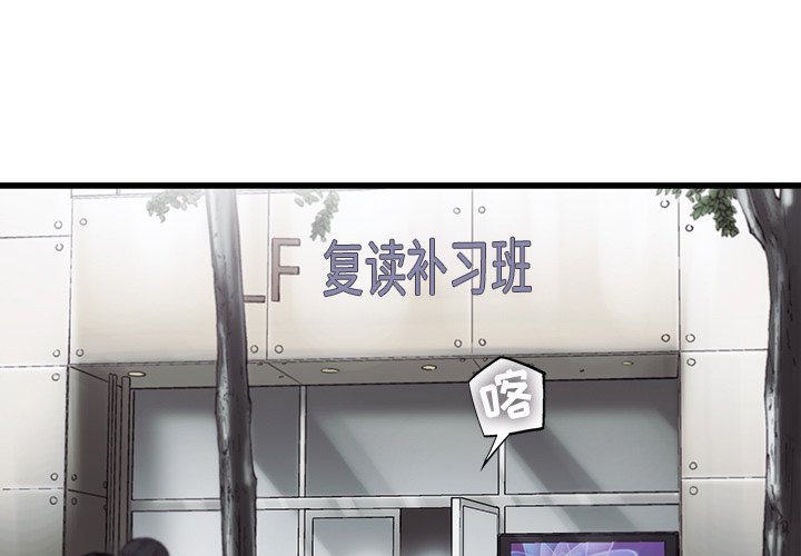 第66話 - 第0张