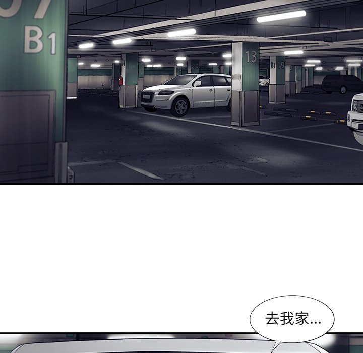 第66話 - 第14张