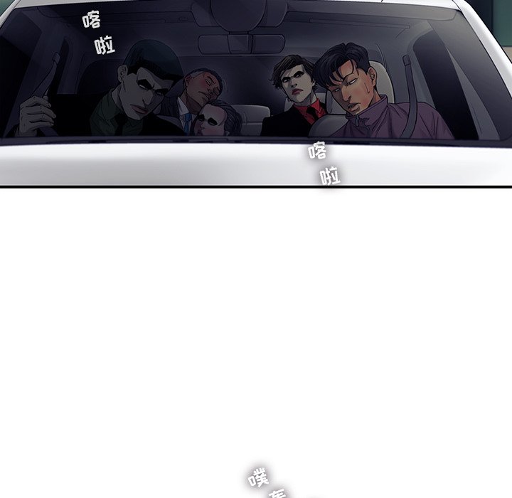 第66話 - 第15张