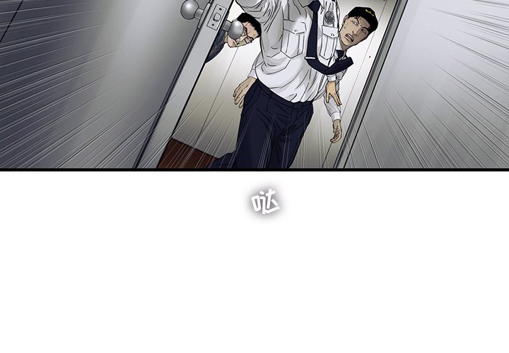 第66話 - 第3张