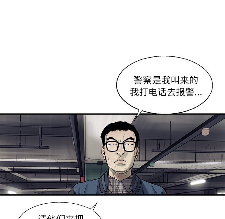 第66話 - 第30张