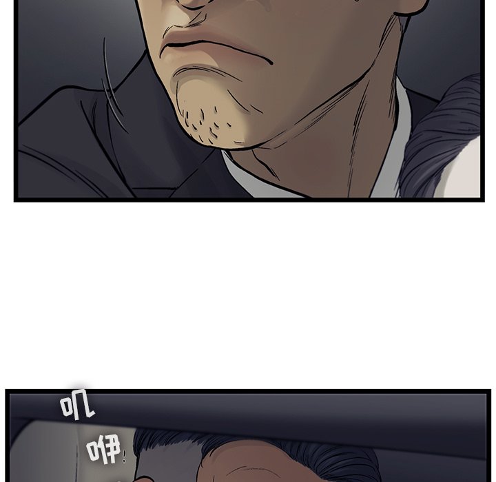 第66話 - 第36张