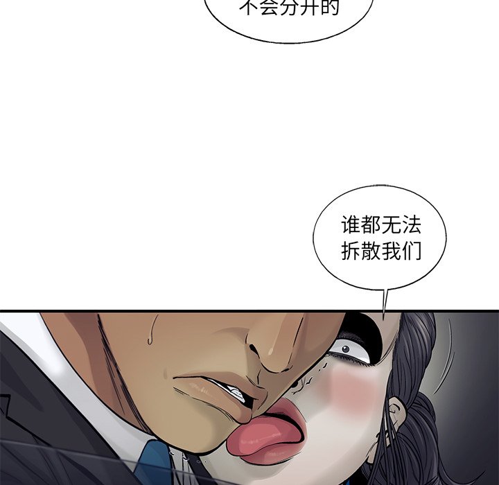 第66話 - 第38张