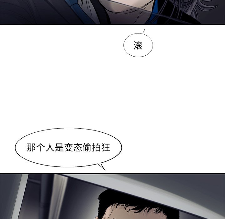 第66話 - 第39张