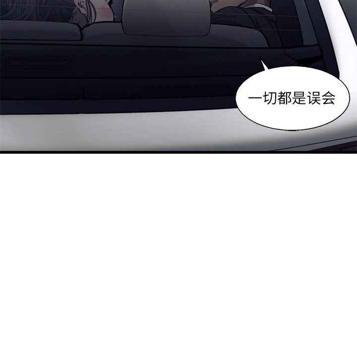 第66話 - 第44张