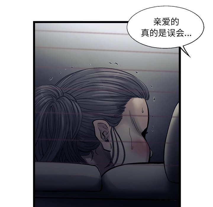 第66話 - 第45张