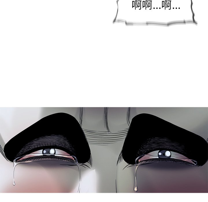 第66話 - 第48张