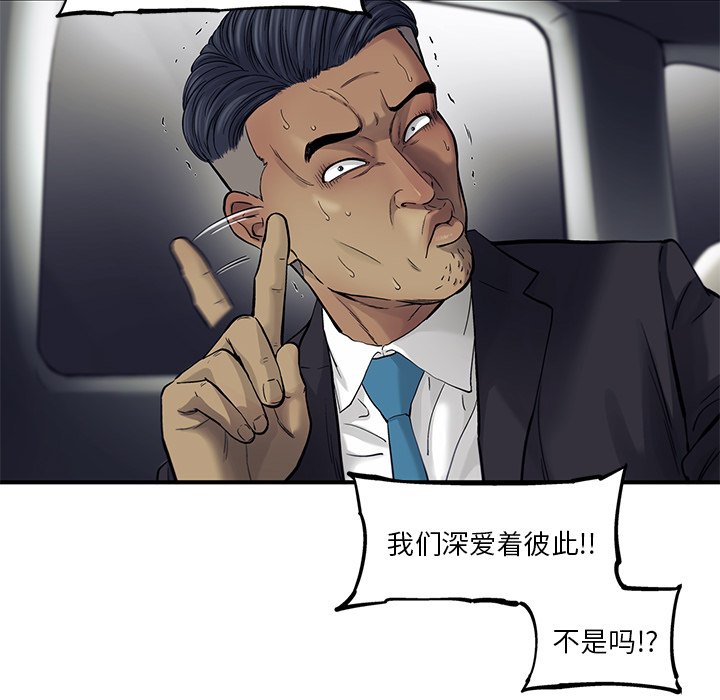 第66話 - 第51张