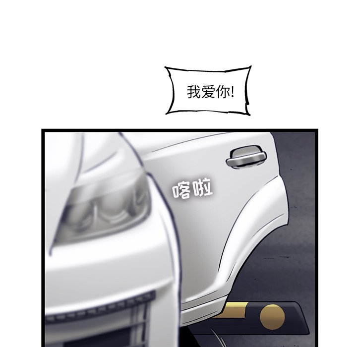 第66話 - 第52张
