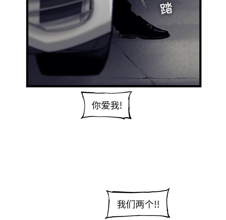 第66話 - 第53张