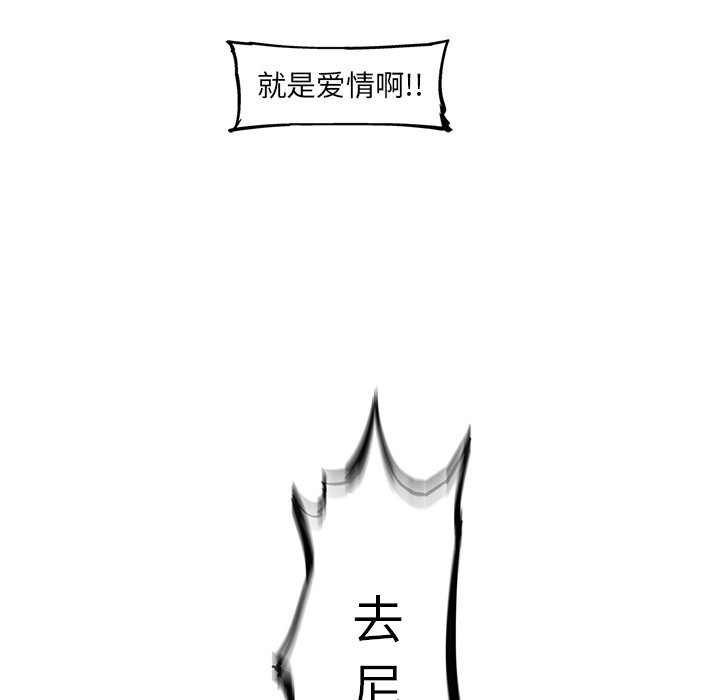 第66話 - 第55张