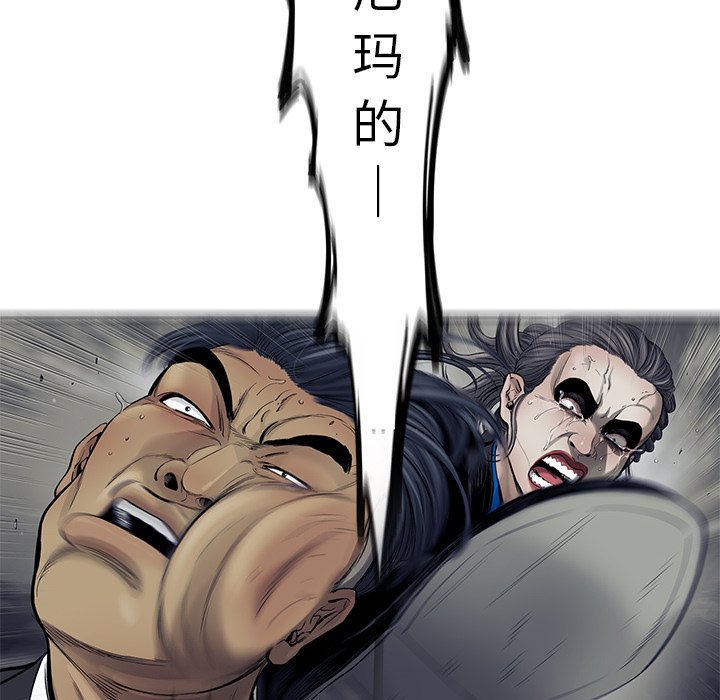第66話 - 第56张