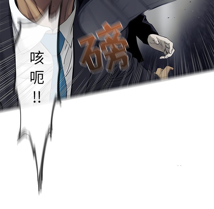 第66話 - 第57张