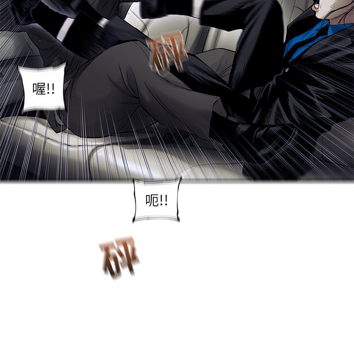 第66話 - 第60张