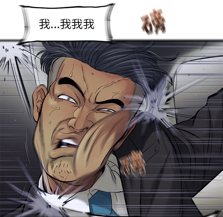 第66話 - 第61张