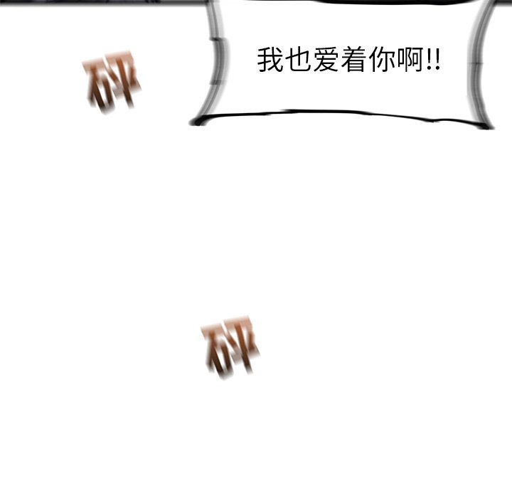 第66話 - 第62张