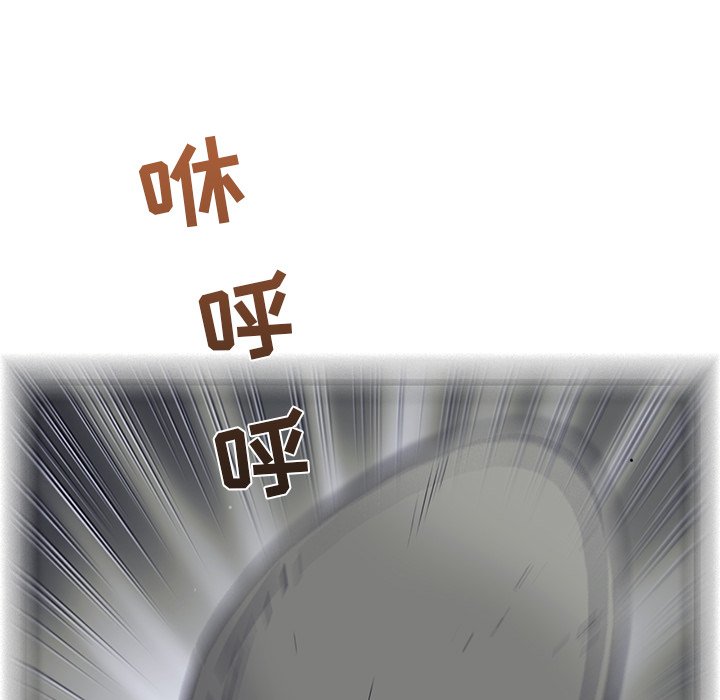 第66話 - 第63张
