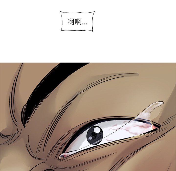 第66話 - 第67张