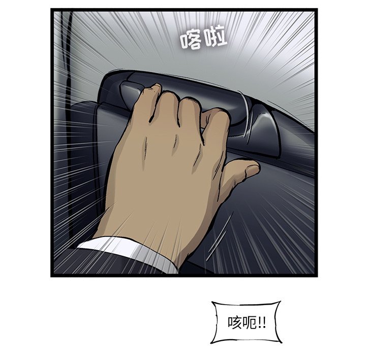 第66話 - 第69张