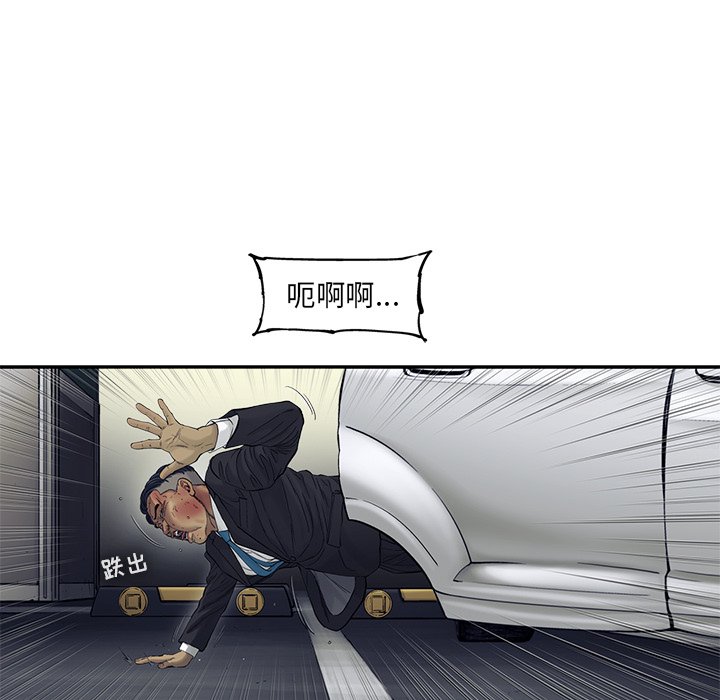 第66話 - 第70张