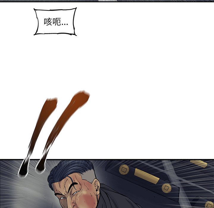 第66話 - 第71张