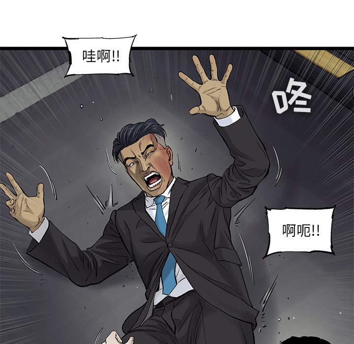 第66話 - 第74张