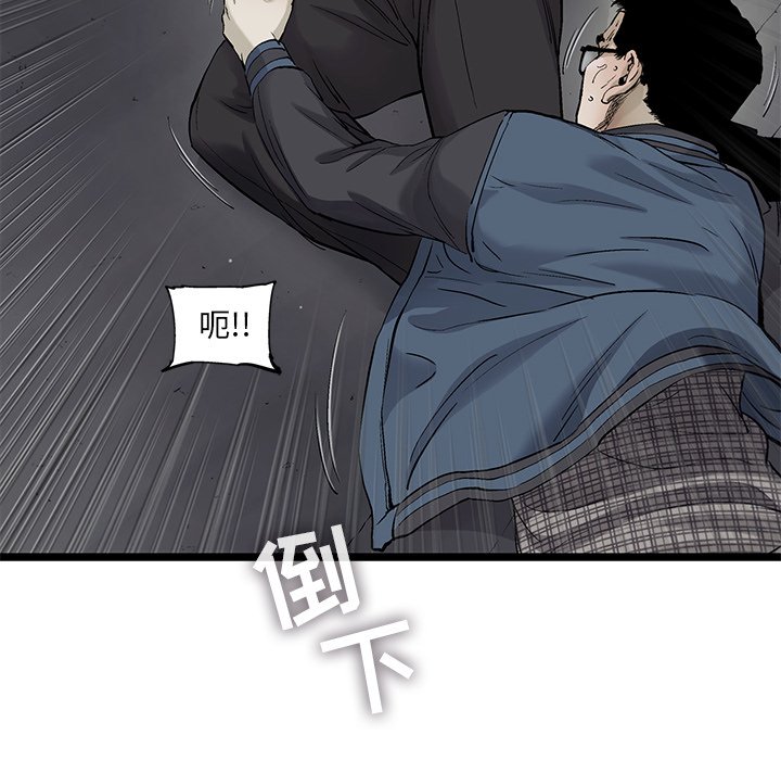 第66話 - 第75张