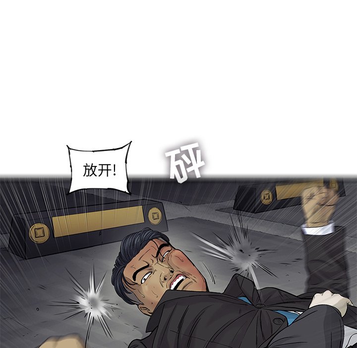 第66話 - 第76张