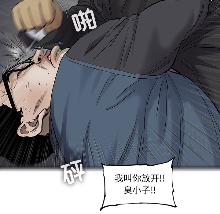 第66話 - 第77张
