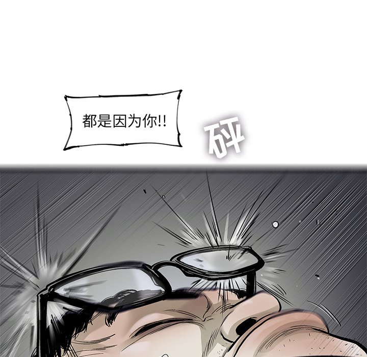 第66話 - 第78张