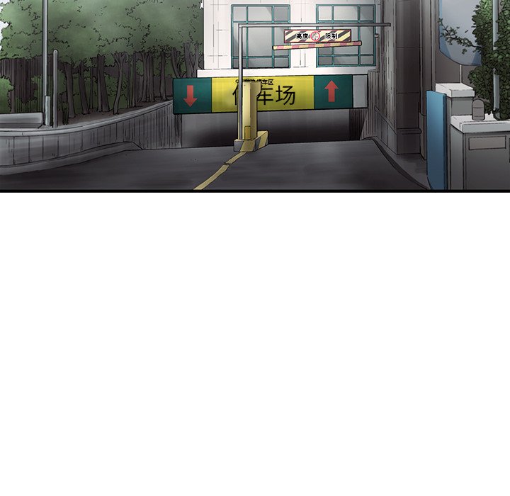第66話 - 第8张