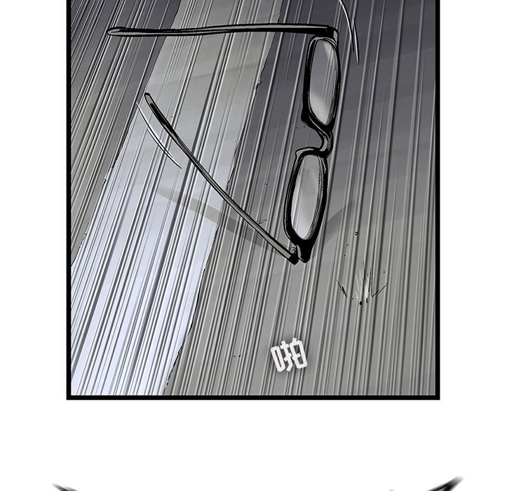 第66話 - 第81张