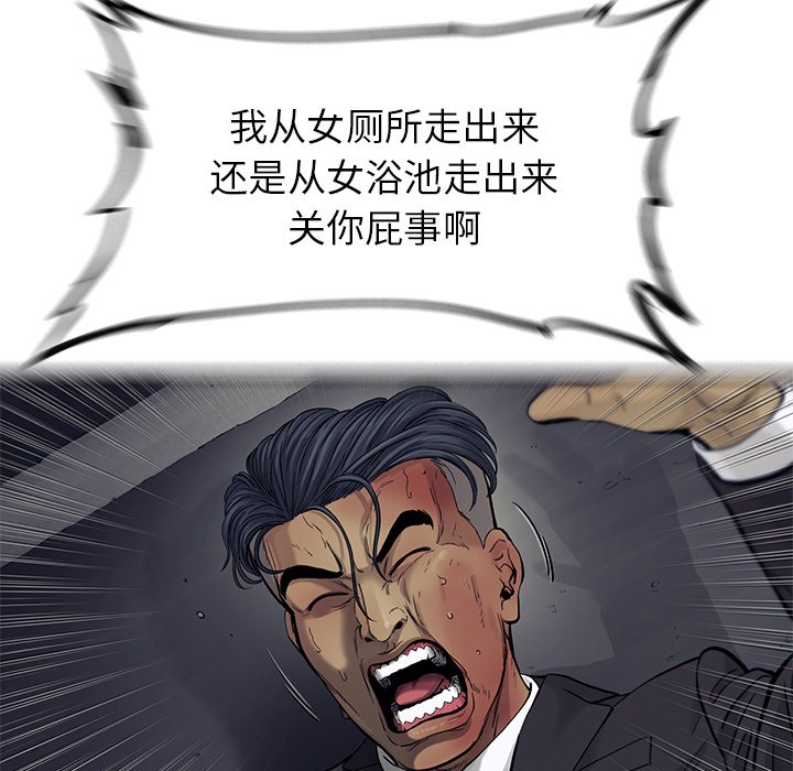 第66話 - 第82张