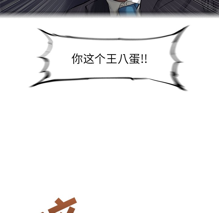 第66話 - 第83张