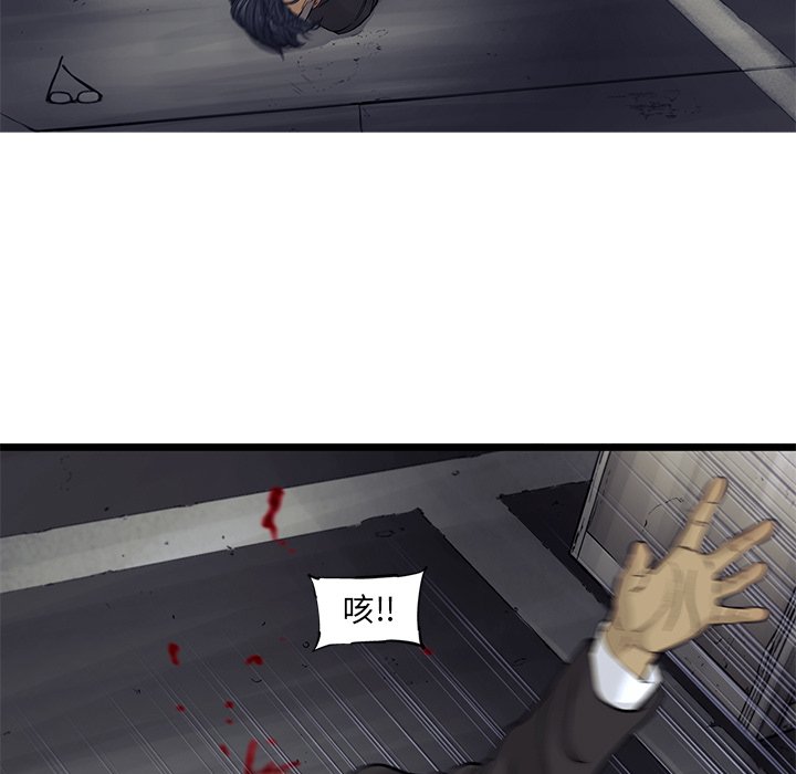 第66話 - 第85张