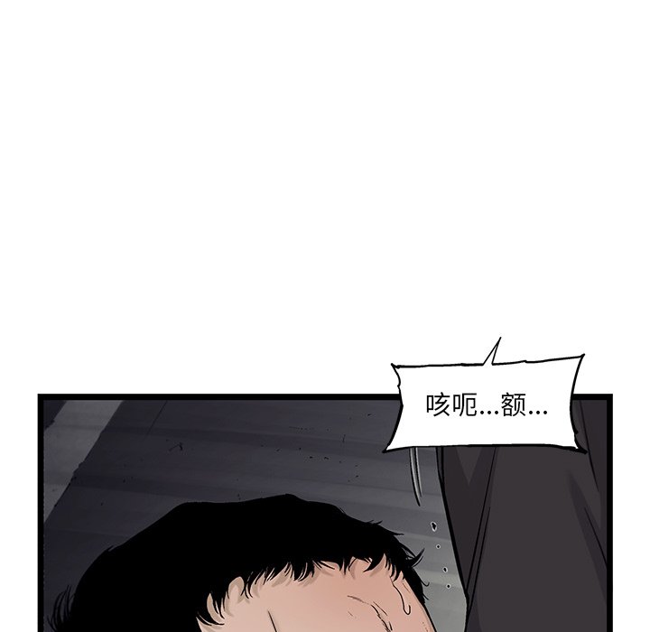 第66話 - 第87张