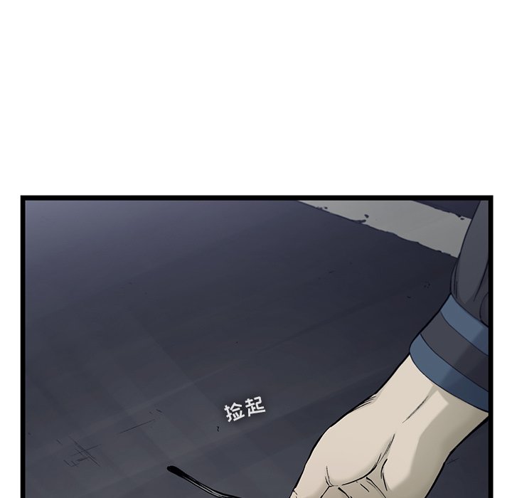 第67話 - 第18张