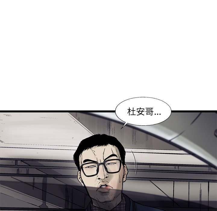 第67話 - 第25张