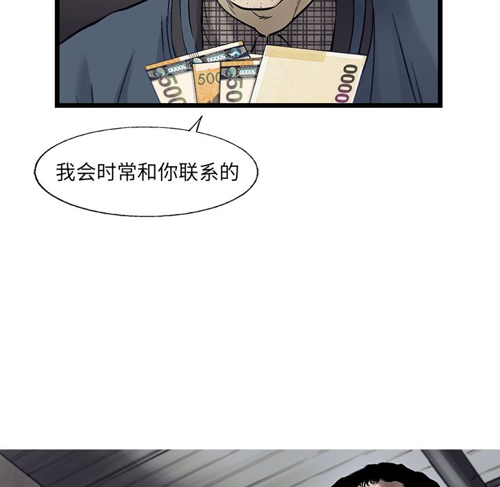 第67話 - 第39张