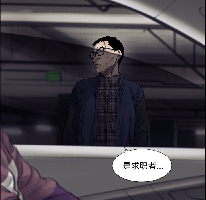 第67話 - 第53张