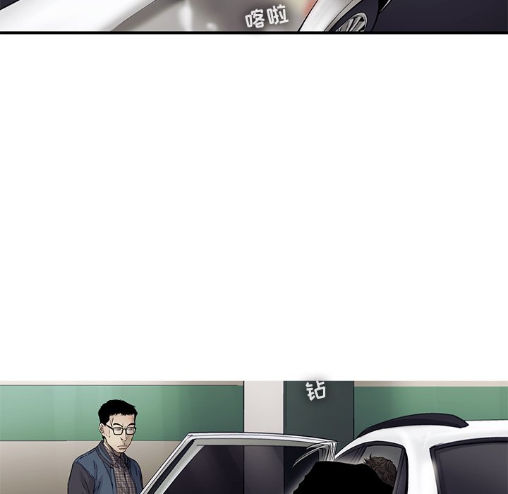 第67話 - 第55张