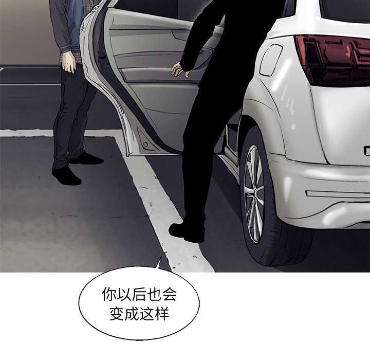 第67話 - 第56张