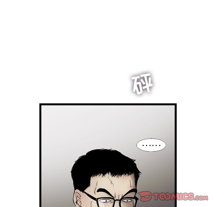 第67話 - 第57张