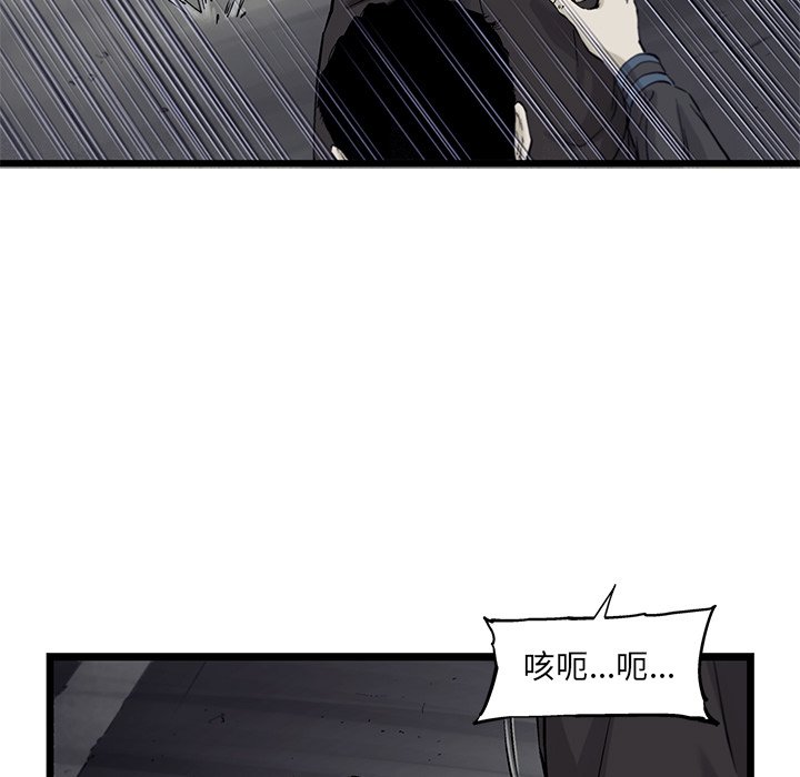 第67話 - 第6张