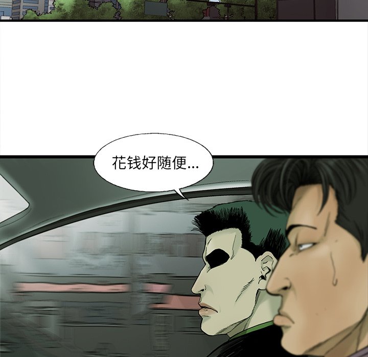 第67話 - 第71张