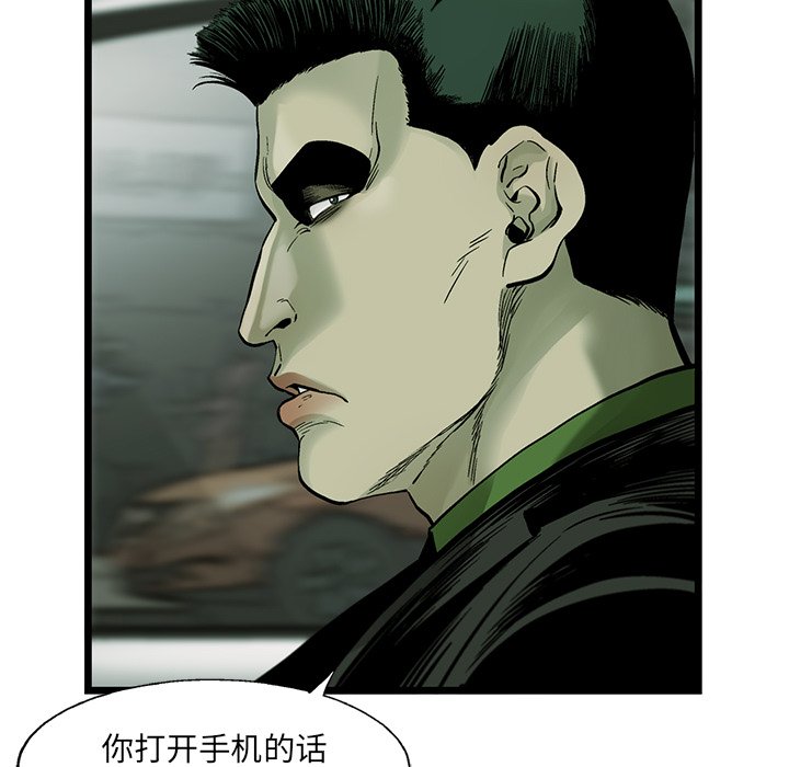 第67話 - 第73张