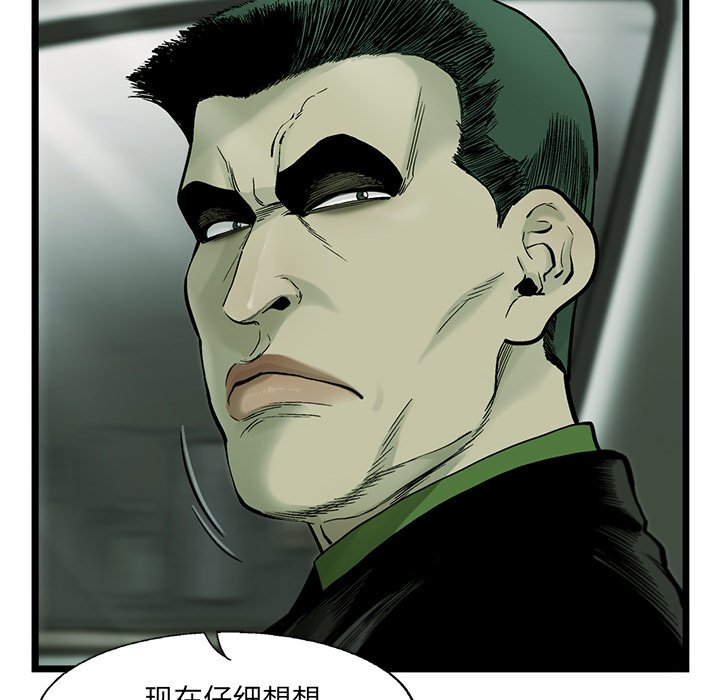 第67話 - 第76张