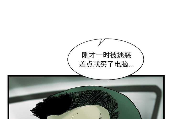 第68話 - 第0张
