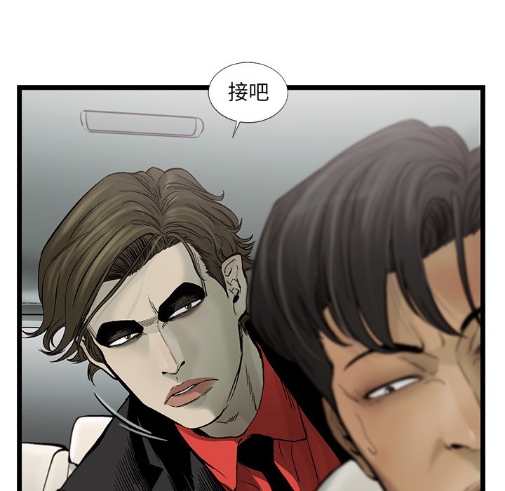 第68話 - 第10张